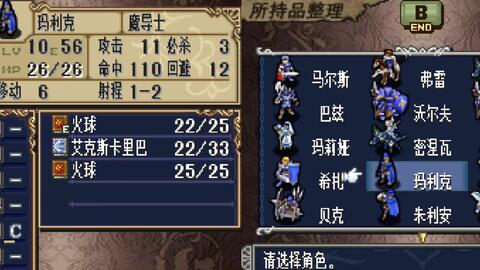 《火焰纹章》DLC纹章士获取攻略,龙之神殿打法揭秘 《火焰纹章》DLC纹章士获取攻略,龙之神殿打法揭秘