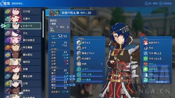 火焰纹章结合新手必看!快速上手攻略 火焰纹章结合新手必看!快速上手攻略