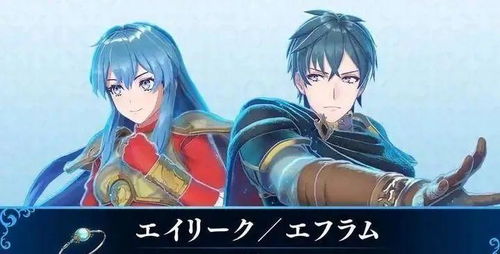 火焰纹章结合纹章士强度排行，哪个好用？