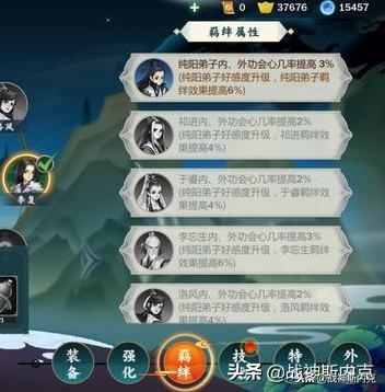 江湖十一阴阳剑套路揭秘+快速学会 江湖十一阴阳剑套路揭秘+快速学会
