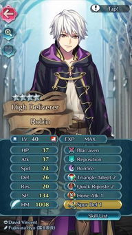 火焰纹章结合实用角色推荐，助你轻松通关！