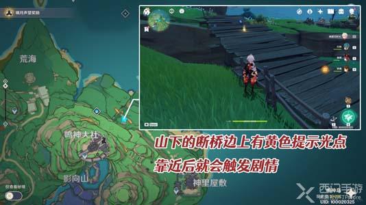 原神3.4隐藏任务攻略:轻松通关! 原神3.4隐藏任务攻略:轻松通关!