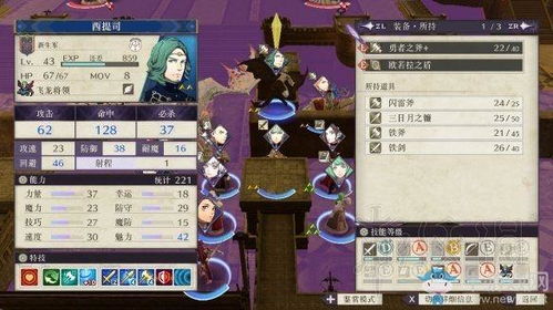 《火焰纹章》抽卡技巧：如何高效抽到心仪角色？