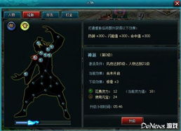 江湖十一斗酒攻略,快速刷任督二脉秘诀 江湖十一斗酒攻略,快速刷任督二脉秘诀