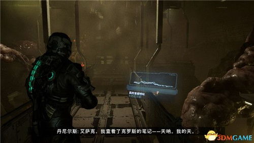 《死亡空间重制版》关卡彩蛋揭秘：隐藏惊喜等你发现