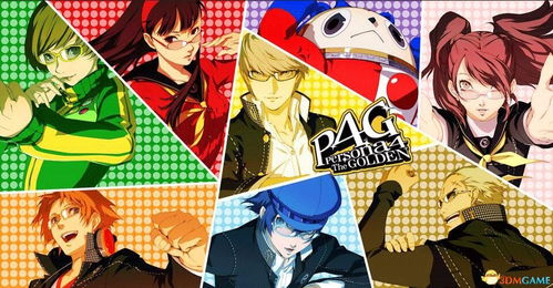 《女神异闻录4》全结局攻略一览