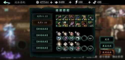 《觅长生》金虹神剑流全境界攻略秘籍