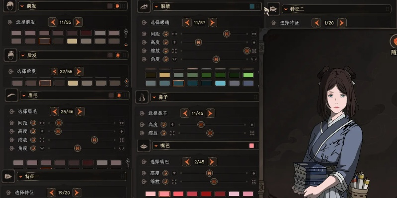 《太吾绘卷》1.18更新：改动调整一览，优化体验！