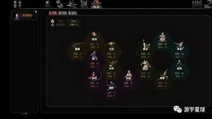 《太吾绘卷》1.18更新：改动调整一览，优化体验！