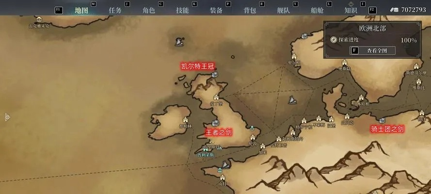 《风帆纪元》专属装备,如何高效安排船员岗位? 《风帆纪元》专属装备,如何高效安排船员岗位?