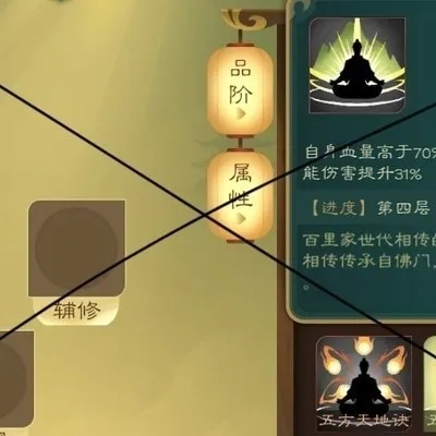 《觅长生》白帝楼剑气流无效?破解无效功法秘籍 《觅长生》白帝楼剑气流无效?破解无效功法秘籍