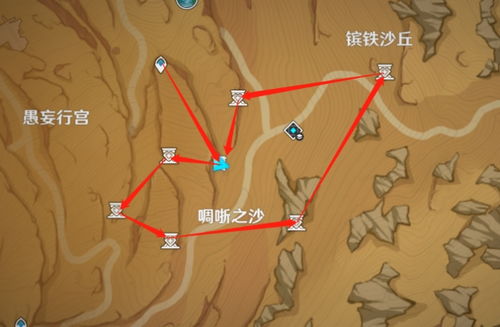 原神3.4元能尖碑攻略:圣章石位置速查 原神3.4元能尖碑攻略:圣章石位置速查