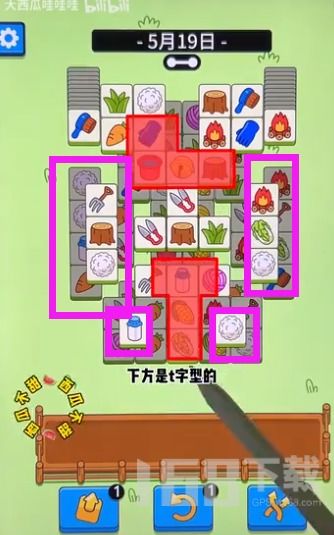 羊了个羊羊羊大世界1月19日通关秘籍! 羊了个羊羊羊大世界1月19日通关秘籍!