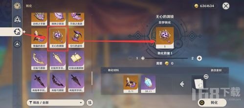 原神艾尔海森天赋解析+武器圣遗物推荐 原神艾尔海森天赋解析+武器圣遗物推荐