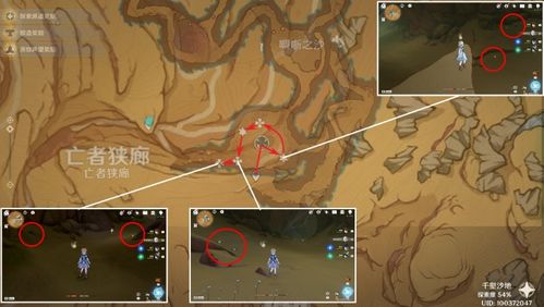 原神3.4沙脂蛹速刷攻略 原神3.4沙脂蛹速刷攻略