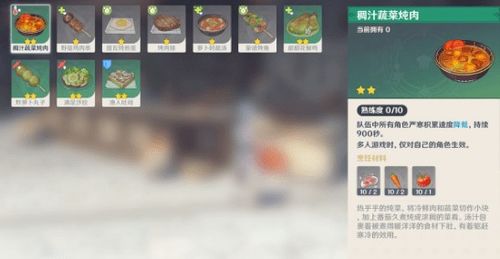 原神神秘肉获取攻略,快速解锁! 原神神秘肉获取攻略,快速解锁!