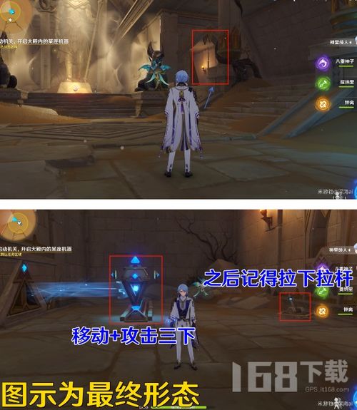 原神3.4流沙如泪神殿门解密攻略