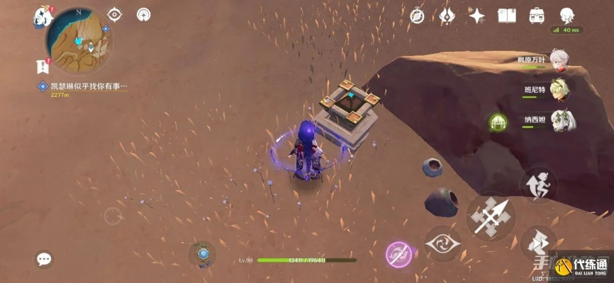 原神千壑沙地额外权能解锁攻略 原神千壑沙地额外权能解锁攻略