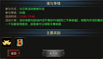 《风帆纪元》安德鲁赚钱秘籍，揭秘安德鲁如何轻松赚钱