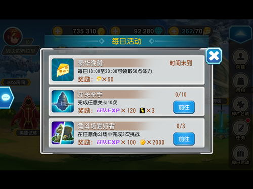 江湖十一新手必看:快速入门避坑指南 江湖十一新手必看:快速入门避坑指南