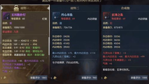 江湖十一多周目钩法速成攻略 江湖十一多周目钩法速成攻略