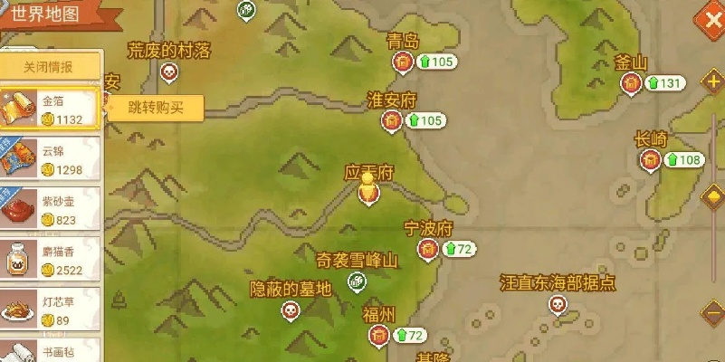 航海日记2萌新入门攻略：快速上手指南