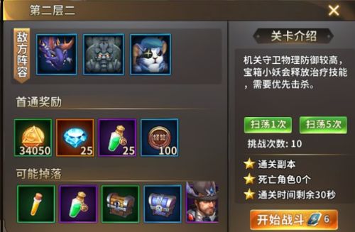 《海贼王》魂晶碎片获取攻略,快速找到碎片位置 《海贼王》魂晶碎片获取攻略,快速找到碎片位置