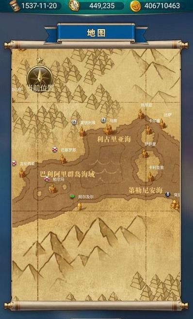 航海日记2火炮图掉落位置揭秘 航海日记2火炮图掉落位置揭秘