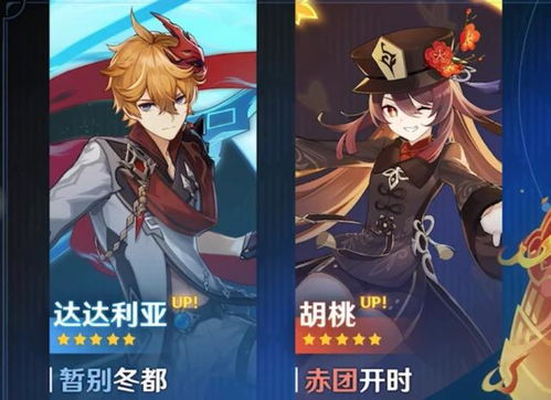 原神3.4艾尔海森UP池，抽到就是赚到？