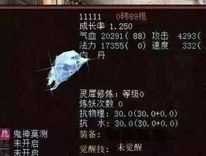 《风帆纪元》装备速得法，告别苦寻！