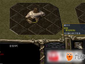 《风帆纪元》2周目安德鲁开局攻略,快速升级秘诀 《风帆纪元》2周目安德鲁开局攻略,快速升级秘诀