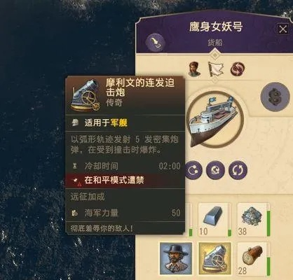 《风帆纪元》新手攻略：快速上手玩法揭秘