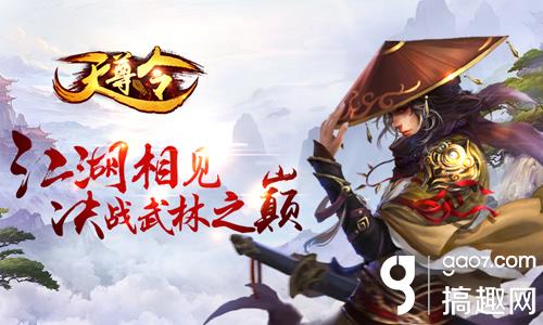 江湖十一轻功速成法，快速学会无压力