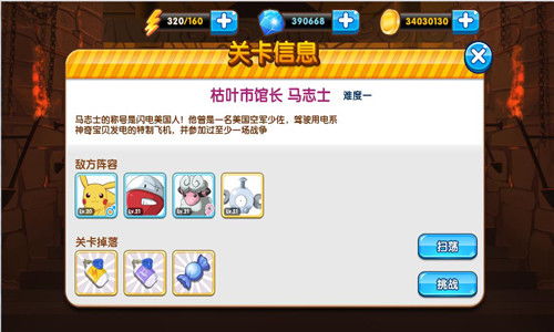 江湖十一1.16更新：新内容揭秘，体验升级！