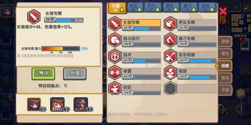 《风帆纪元》阿卜杜拉攻略:快速升级秘籍 《风帆纪元》阿卜杜拉攻略:快速升级秘籍