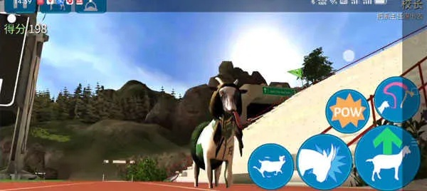 《模拟山羊3》索伦眼在哪?快速获取攻略 《模拟山羊3》索伦眼在哪?快速获取攻略