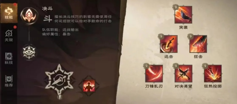 塔瑞斯天赋树玩法揭秘,告别迷茫! 塔瑞斯天赋树玩法揭秘,告别迷茫!