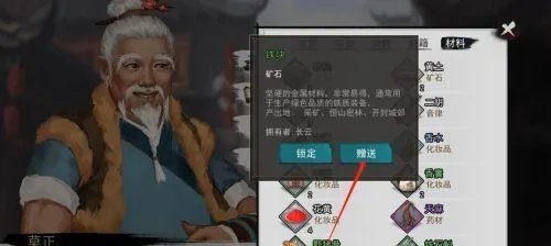 江湖十一NPC好感提升攻略,强力队友推荐 江湖十一NPC好感提升攻略,强力队友推荐