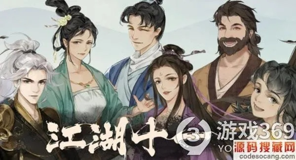 江湖十一1.13更新：新功能解决游戏痛点