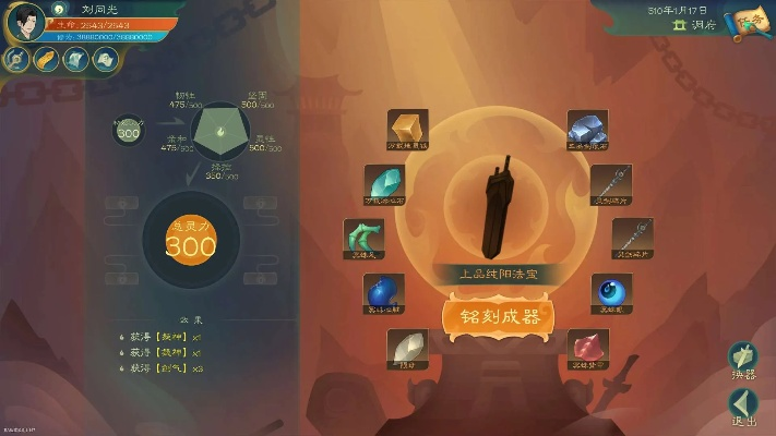 《觅长生》1.0升级，解决哪些难题？