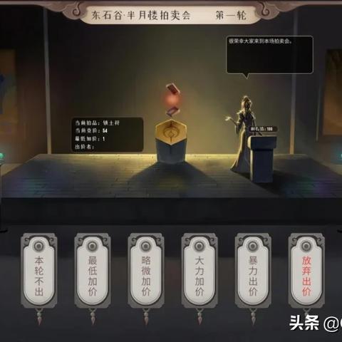 《觅长生》新手攻略：地点一览+炼器机制速解