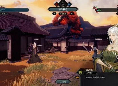 江湖十一山径春行图获取攻略