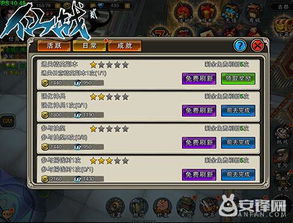 黑梦技能速学：新手必看！