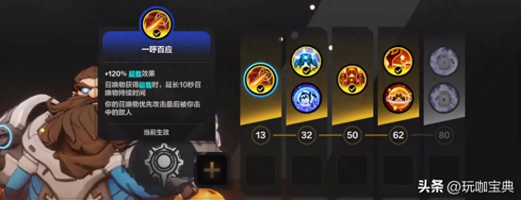 火炬之光无限S2角色卡牌搭配攻略,轻松通关! 火炬之光无限S2角色卡牌搭配攻略,轻松通关!