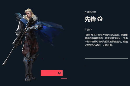 无畏契约KAY/O攻略:快速上手必备技巧 无畏契约KAY/O攻略:快速上手必备技巧