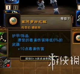 火炬之光S2开荒职业榜，选对轻松通关！