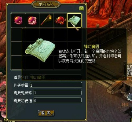 《问道》幽冥鬼狱揭秘！彼岸花引丰厚宝藏，你敢来寻吗？