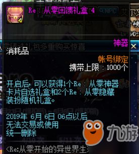 江湖十一隐藏身法破解攻略