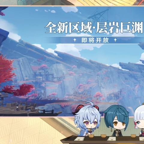 原神3.3层岩巨渊宝箱速刷攻略