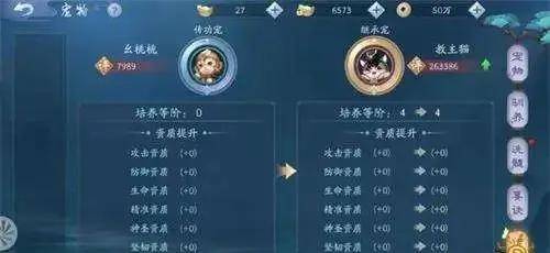 江湖十一身体属性作用揭秘,提升战斗力技巧! 江湖十一身体属性作用揭秘,提升战斗力技巧!